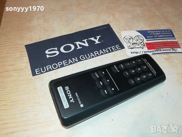 SONY RMT-CV30 AUDIO REMOTE-ВНОС SWISS 2206231631, снимка 4 - Други - 41322029