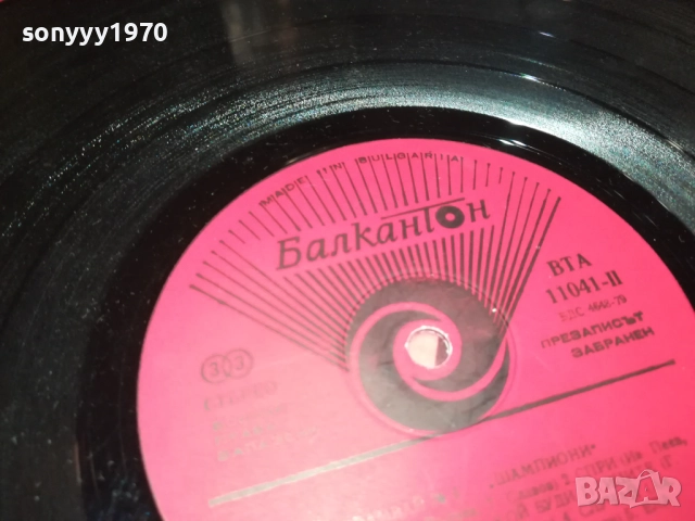 TRAMVAY 5 CHAMPIONS 0211252127, снимка 15 - Грамофонни плочи - 52267952