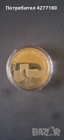 Календар и монети, снимка 13 - Нумизматика и бонистика - 53006619