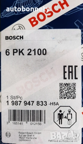 Пистов ремък Mercedes VW FORD FIAT , снимка 7 - Аксесоари и консумативи - 53619286