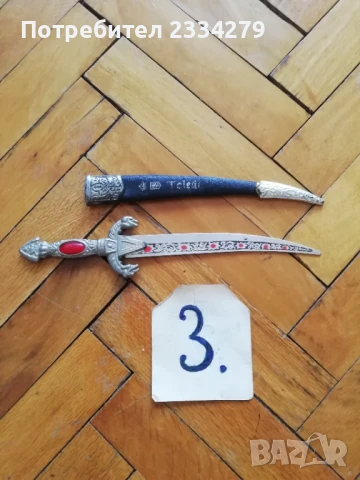 Ножове от различни времена и държави. , снимка 14 - Антикварни и старинни предмети - 45684986