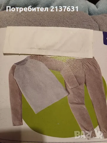 НОВА  с опаковката ДЕТСКА ХАВЛИЕНА ПИЖАМА  - Размер 122 / 128. ;  134 /140  ;   146 /152, снимка 1