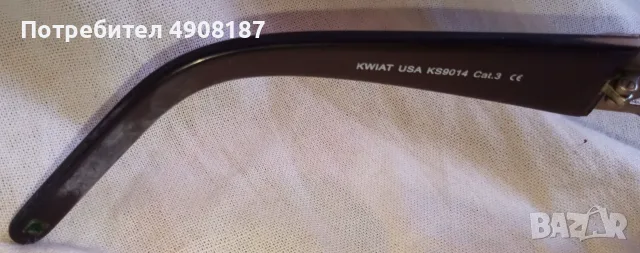 Слънчеви очила Kwiat USA, снимка 4 - Слънчеви и диоптрични очила - 55799216