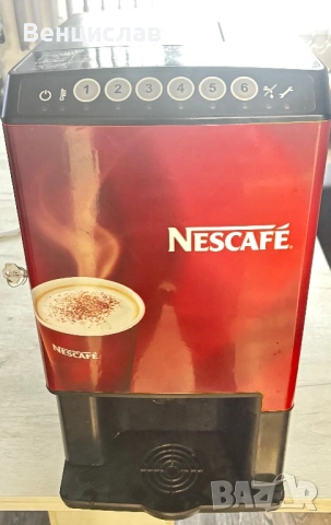 Кафеавтомат NESCAFE с нужда от ремонт