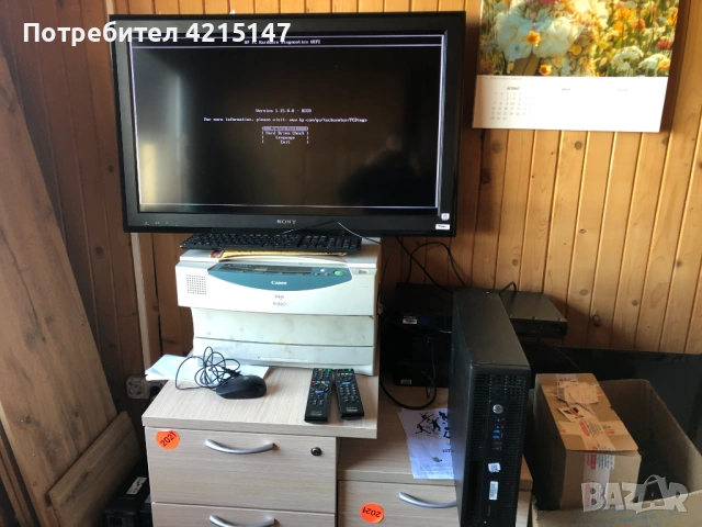 HP EliteDesk 705 G2 SFF,AMD PRO A8 8650B 3200MHz 8MB,16GB Ram-DDR3,NO hard, снимка 8 - За дома - 53726073