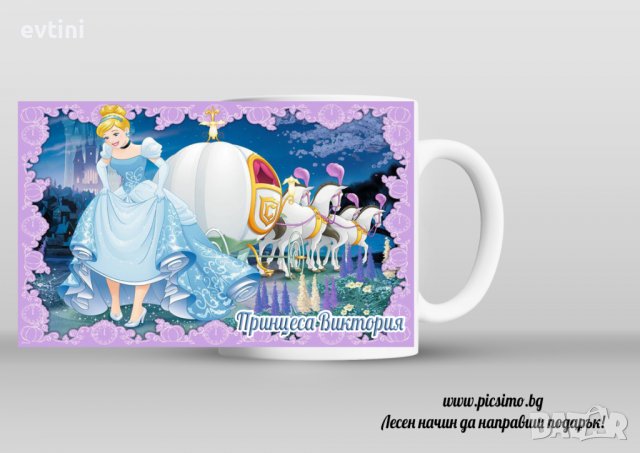 Керамична Великденска или детска чаша, снимка 18 - Други - 40076429