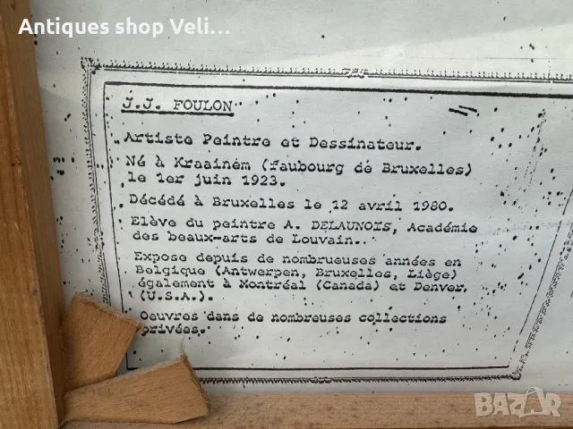 Авторска картина с рамка J  J Foulon №6806 , снимка 6 - Антикварни и старинни предмети - 49933254