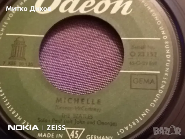 Beatles Michelle Girl Бийтълс малка плоча, снимка 3 - Грамофонни плочи - 48057232