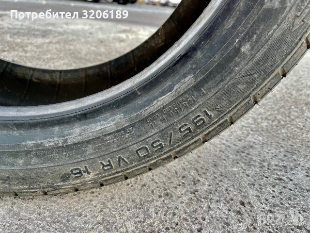 Единична гума 195/50/16 Pirelli , снимка 6 - Гуми и джанти - 42575741