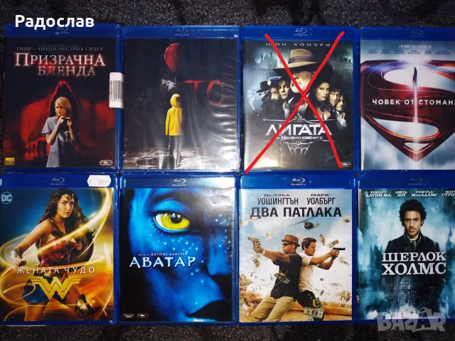 Филми на блурей за размяна, снимка 10 - Blu-Ray филми - 39318772