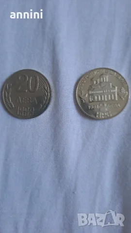  дървена маса раз 110/55 /50вис разтегателна  , снимка 18 - Маси - 50733289