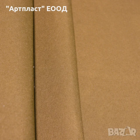 ПЛАТ ЗА ВЪНШНИ УСЛОВИЯ 150 МАРИНЕРО