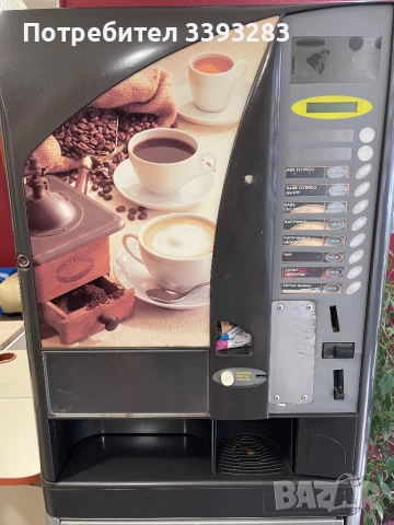 Zanussi Vending машина