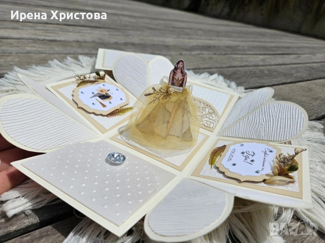 Кутия - изненада за абитуриент. Картичката за бал. , снимка 2 - Други - 53822025