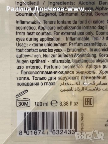 ПАРФЮМ ПРОДУКТ-TIZIANA TERENZI-COLLECTION LUNA-ANDROMEDA, снимка 2 - Унисекс парфюми - 42024107