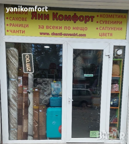 Куфар текстилен голям с колелца , снимка 7 - Куфари - 45776399