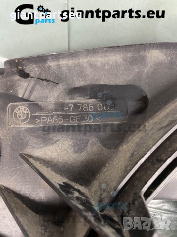 Климатична перка за БМВ е46 BMW e46 , 7786009, снимка 2 - Части - 40488784