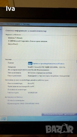 Лаптоп Toshiba Satellite C50-B-14Z, снимка 4 - Лаптопи за дома - 51563963