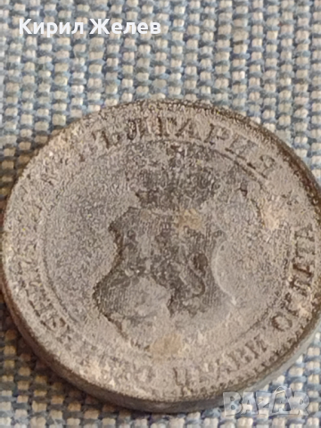 Две монети 10 стотинки 1917г. / 20 стотинки 1917г. Царство България за КОЛЕКЦИЯ ДЕКОРАЦИЯ 18444, снимка 9 - Нумизматика и бонистика - 44631615