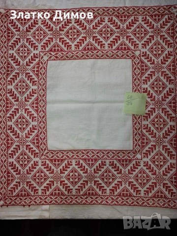 карета ръчна изработка, снимка 2 - Декорация за дома - 53473393