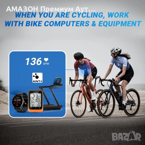 MOOFIT HR8 Монитор за сърдечен ритъм, Bluetooth 5.0/ANT+/нагръдник/данни в реално време,водоустойчив, снимка 3 - Друга електроника - 52789082