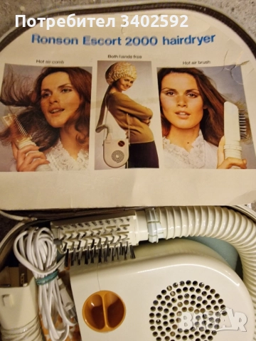 Сешояр с надуваема каска и четка, снимка 2 - Други - 52564873