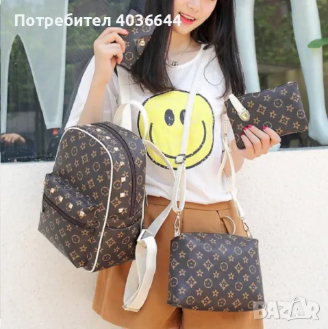 Комплект от четири части „Forever Young“ BAG58, снимка 1