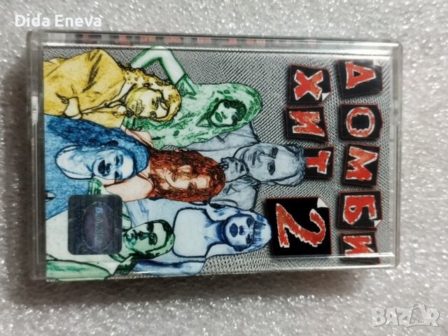 Аудио касетки с всякаква музика, снимка 5 - Аудио касети - 38819723