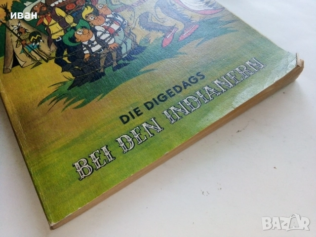 Комикс "Mosaic: Die digedags - Bei den indianern" - 1982г., снимка 8 - Списания и комикси - 52182886