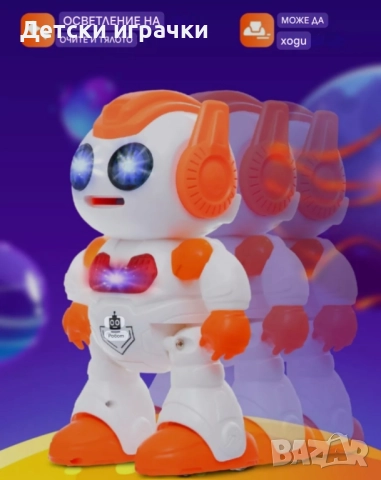 Робот с дистанционно и пулове, светлини и музика, танцуващ, снимка 7 - Други - 52714201