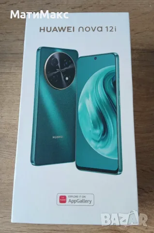 Huawei Nova 12i Гаранция