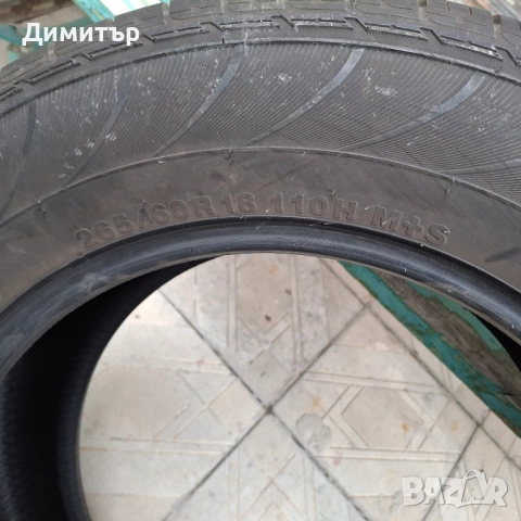 Гуми всесезонни, снимка 4 - Гуми и джанти - 50153921