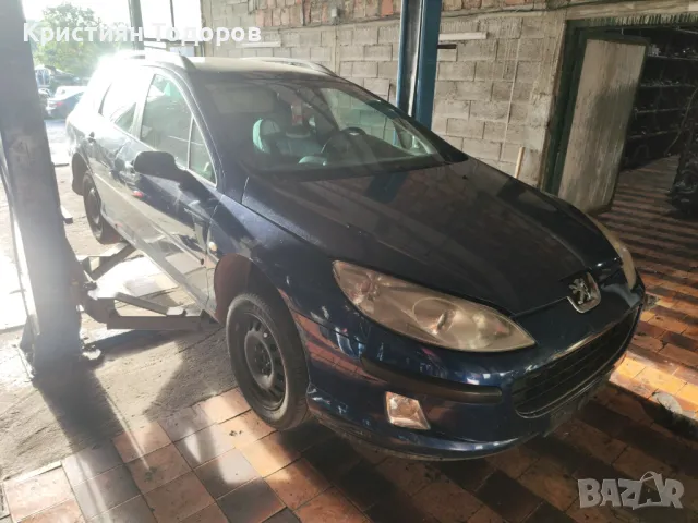 Peugeot 407 на части 1.6HDI , снимка 1 - Части - 47599550