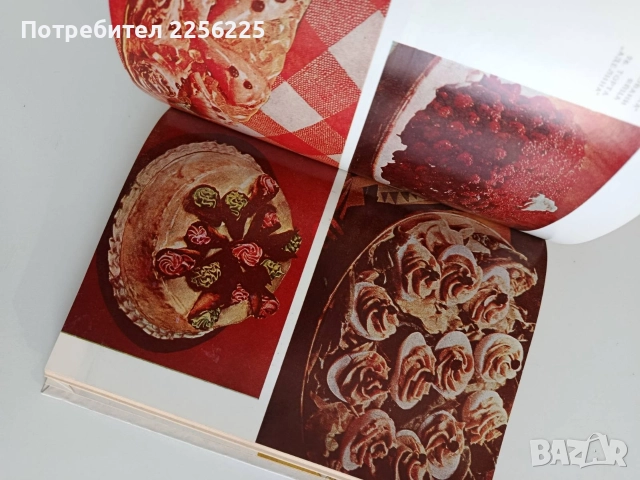 Кулинарен спектър 1983г, снимка 4 - Специализирана литература - 52943132