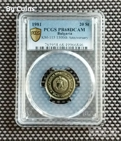 Сертифицирани монети PCGS 1980/1981 PROOF , снимка 11 - Нумизматика и бонистика - 51200479