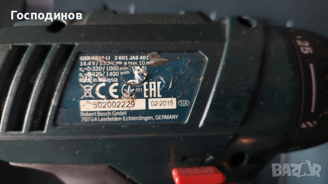 Акумулаторен винтоверт Bosch Professional GSR 1440-LI, 14.4 V, снимка 7 - Винтоверти - 53485687