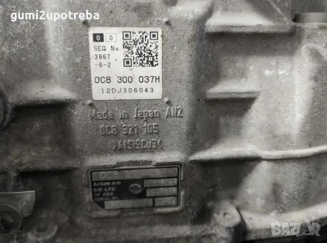 Продавам Автоматична Скоростна Кутия 0C8300037H Porsche Cayenne 3.0D 92A/2012г, снимка 13 - Части - 47884645