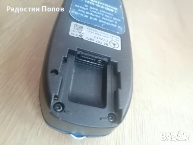 Bluetooth Mercedes, блутут за Мерцедес