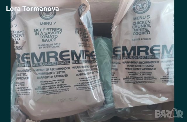 Mre вакумирани пакети , снимка 3 - Къмпинг мебели - 51030009