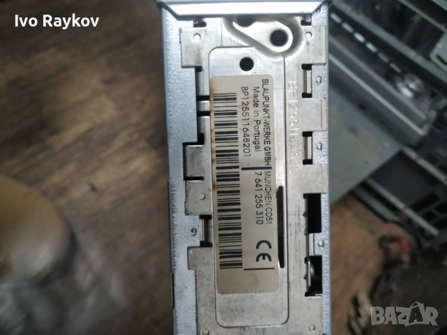Blaupunkt MUNCHEN CD51 , Radio / CD, снимка 3 - Части - 52675074