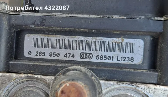 ABS за Audi A4 B7/ Ауди А4 Б7 2.0TDI 140к.с BLB /АВТОМАТ/ , снимка 4 - Части - 50319303