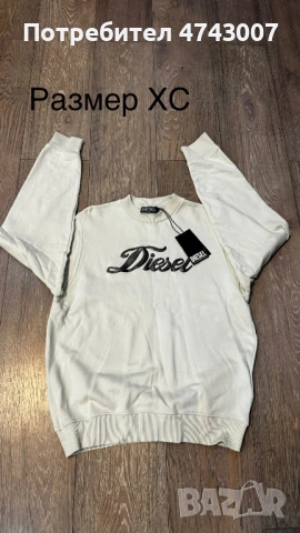 Суитчъри Diesel , снимка 7 - Суичъри - 53540820