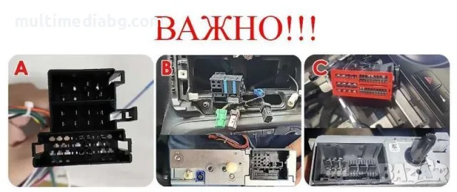 Alfa Romeo MiTo 955 2008 - 2016 Мултимедия Навигация Android, снимка 2 - Аксесоари и консумативи - 55793003