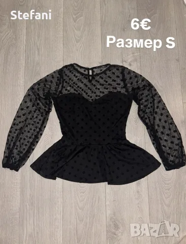 Дрехи с етикети и втора употреба, снимка 4 - Други - 56120965