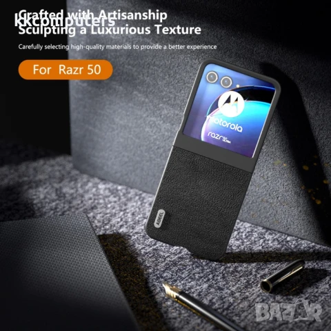 Motorola Razr 60 Удароустойчив ABEEL Litchi Texture Калъф и Протектор, снимка 5 - Резервни части за телефони - 50443562