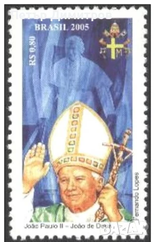 Чисти марки Папа Йоан Павел II 1991 2005 от Бразилия, снимка 2 - Филателия - 51377237
