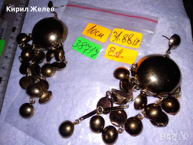 ЗЛАТИСТИ АРТИСТИЧНИ МЕСИНГОВИ ВИНТИДЖ АРТ ОБЕЦИ 38717 , снимка 12 - Обеци - 41761501