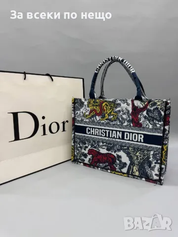 Christian Dior Дамска Чанта Кристиян Диор - Налични Различни Цветове Код D1859, снимка 10 - Чанти - 49150800