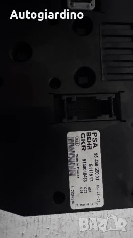 Климатичен блок / панел / табло зa Peugeot 206 - 96430550XT / 9140010483, снимка 2 - Части - 50701663