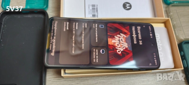 Motorola G54 Power, 12GB RAM, 6000 Mah, 120Hz IPS, снимка 7 - Motorola - 53374790